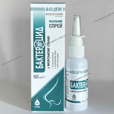 Спрей с морской солью для носа